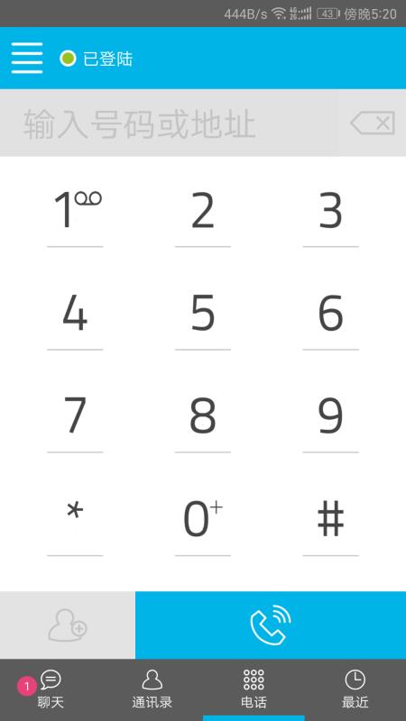 呼优v1.6.11截图1