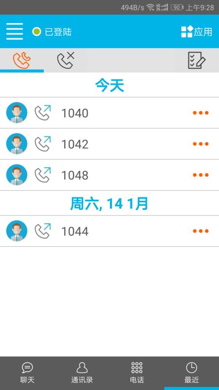 呼优v1.6.11截图2