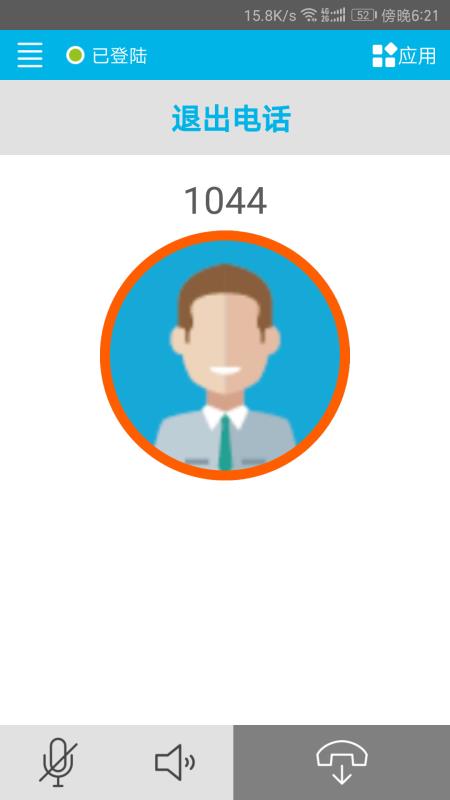 呼优v1.6.11截图4