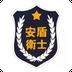 安盾卫士v1.9