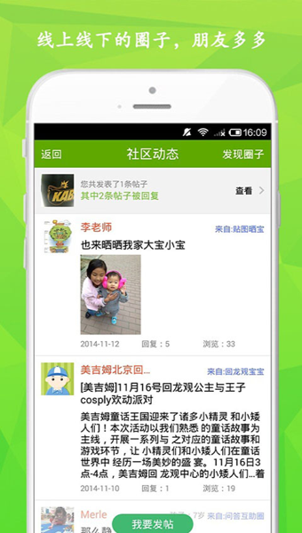 神州佳教v5.4.9截图1