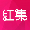 红集商城v1.3.9