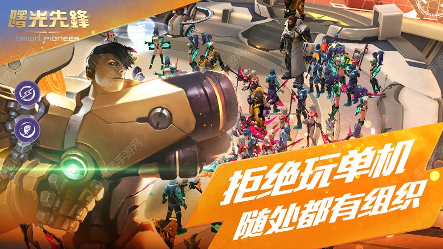 曙光先锋网易v1.9截图1