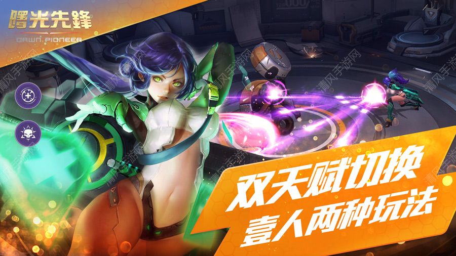 曙光先锋网易v1.9截图3