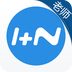 1+N（老师）v1.5.6