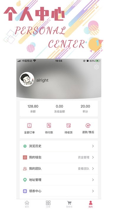 真品汇v1.3.7截图3