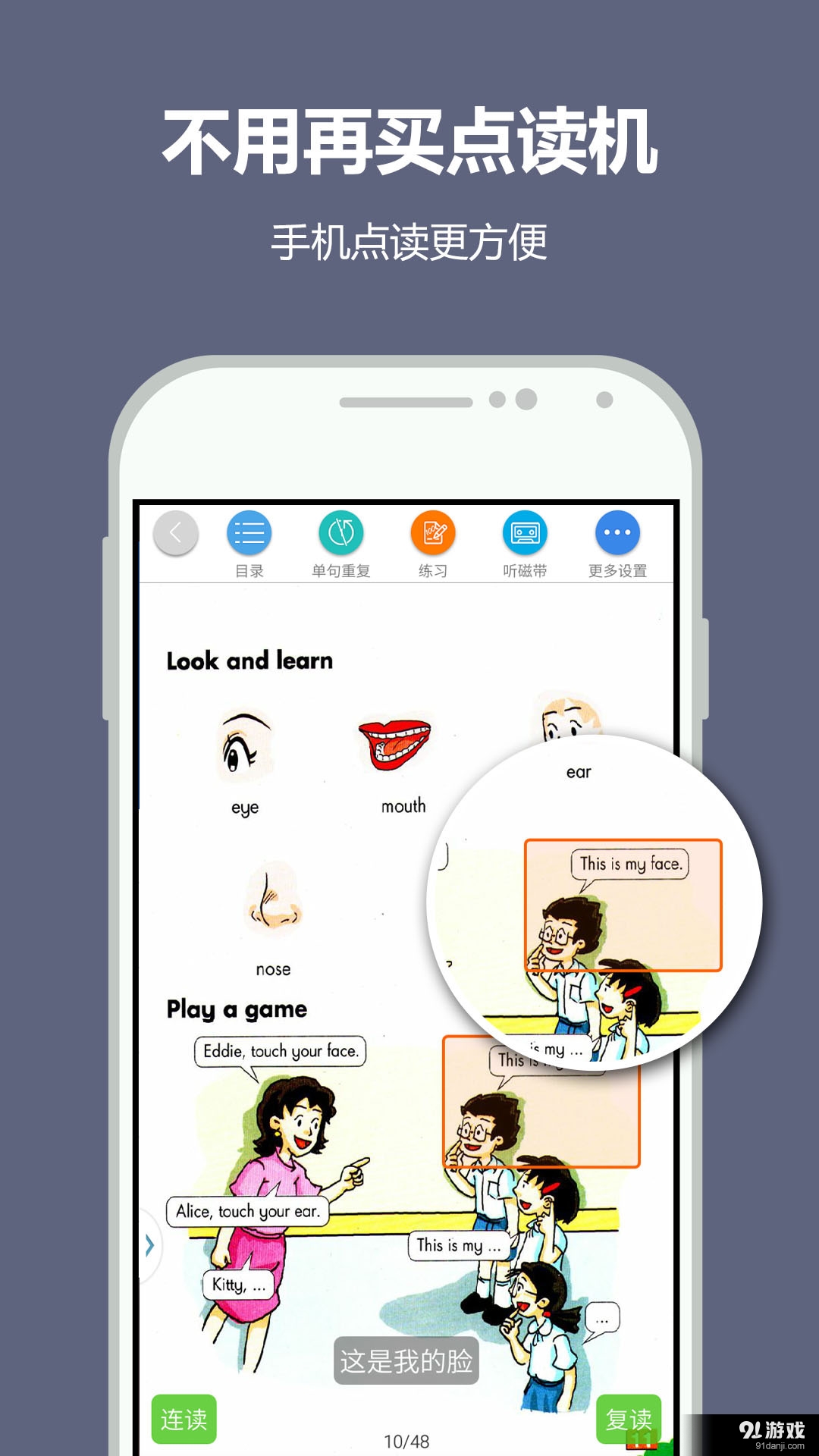 纳米盒精品课堂v10.11截图1