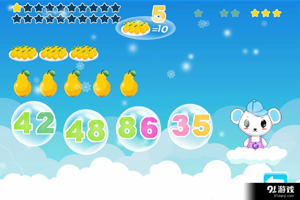儿童学数学游戏v1.5.230截图3