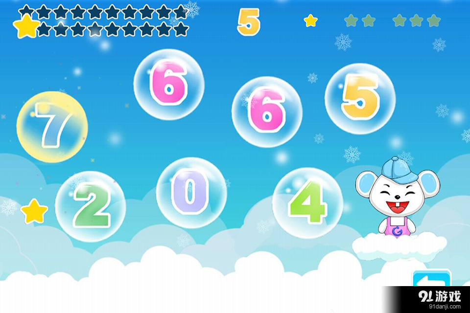 儿童学数学游戏v1.5.230截图5