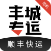 丰城专运司机v1.8.5