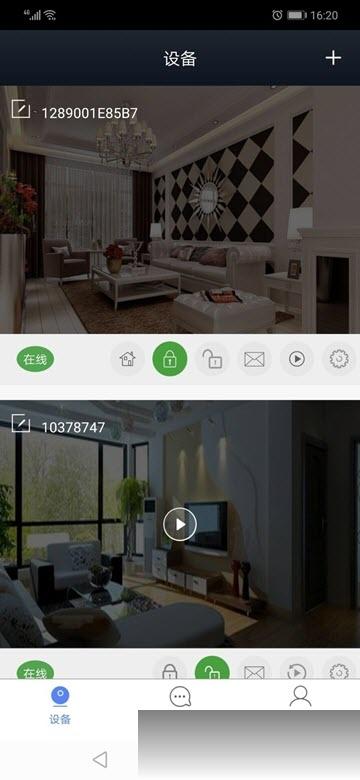 安盾卫士v1.9截图3
