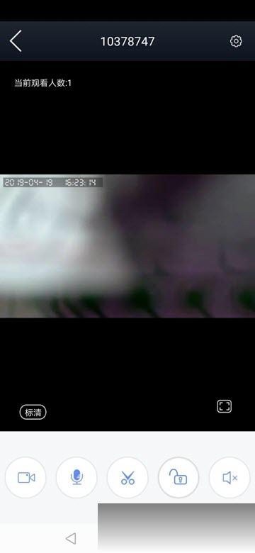 安盾卫士v1.9截图1