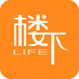 楼下生活v1.5.4