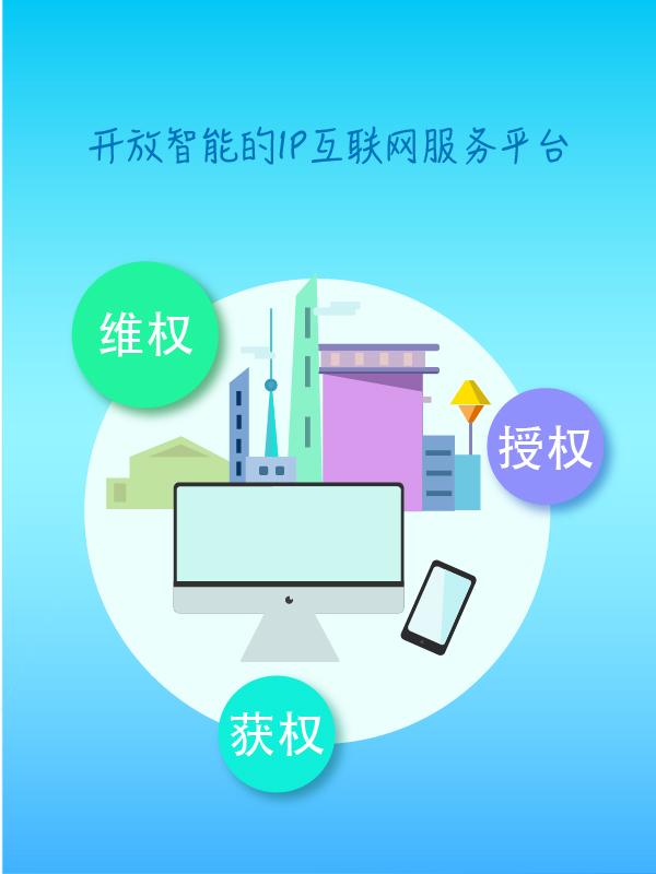 IPFANv2.3.5截图1