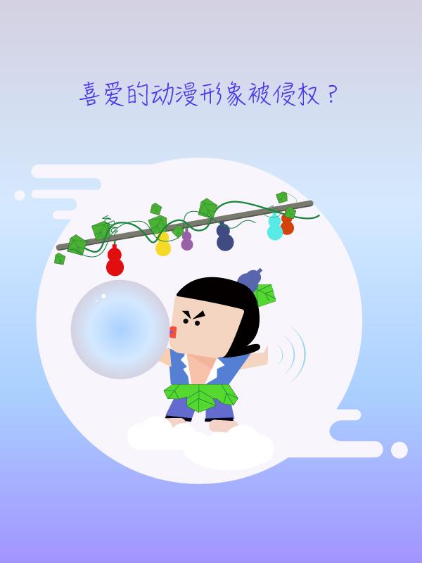 IPFANv2.3.5截图3