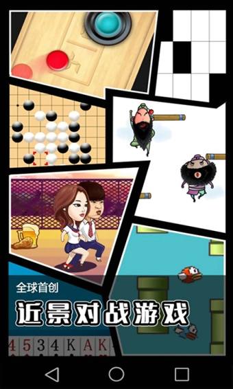 快牙Zapyav3.10.7截图3