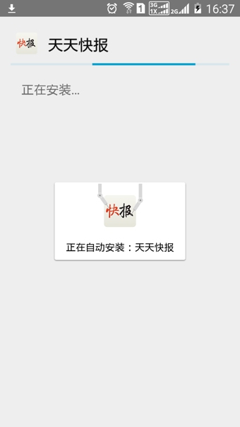 N多市场手机版v3.12.15截图2