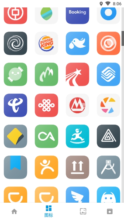 Daydream 图标v1.3.5截图4