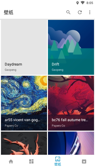 Daydream 图标v1.3.5截图3