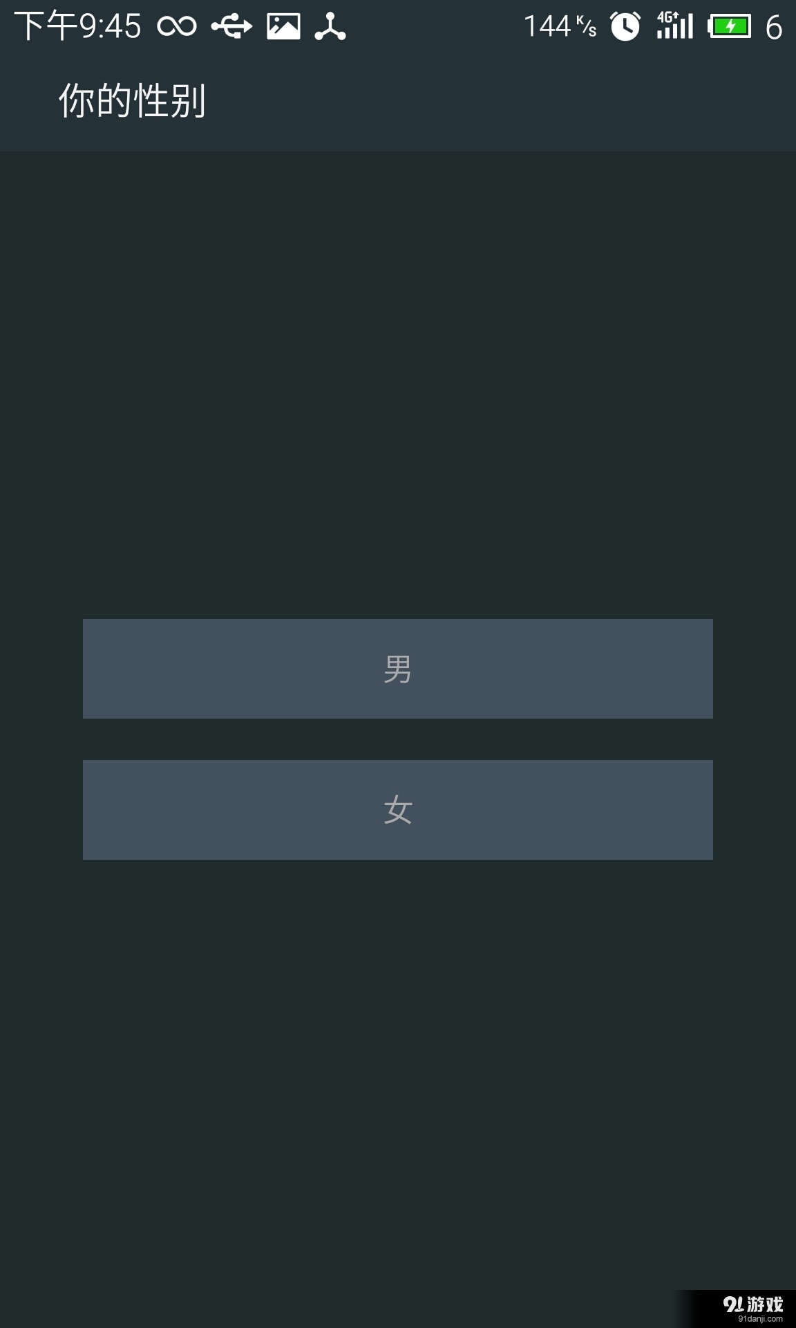 有缘人v1.9截图3