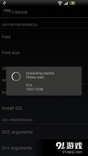 GCC plugin for C4droidv6.4.6截图1