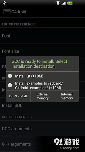 GCC plugin for C4droidv6.4.6截图2