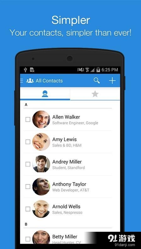 Simpler通讯录v6.6.9.10截图1