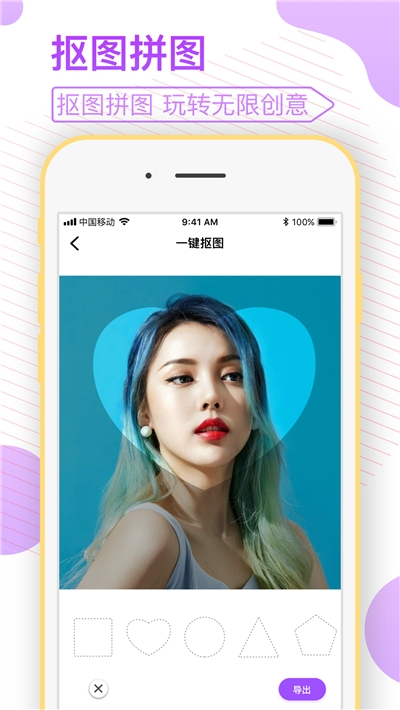 剪视频v1.10截图2