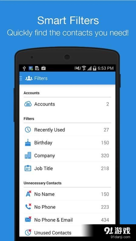 Simpler通讯录v6.6.9.10截图5