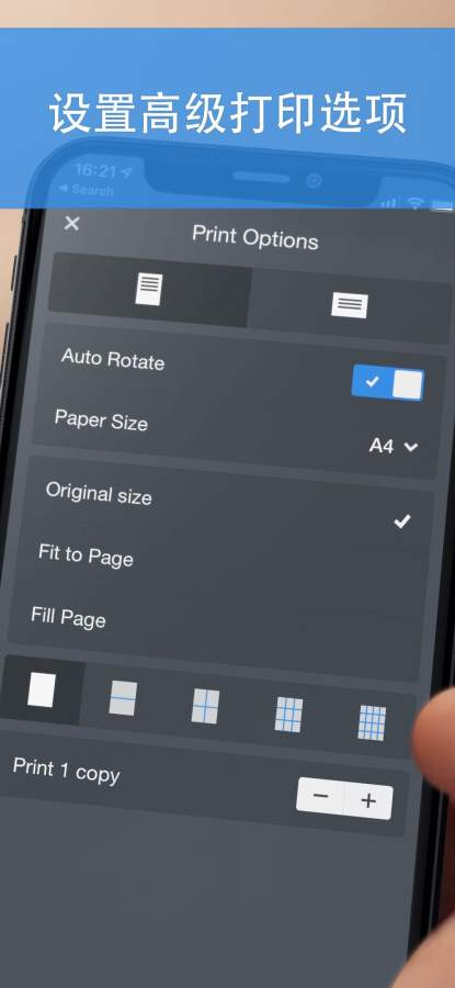 Printerv1.3.5截图3