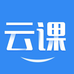 清华云上课堂直播v1.10