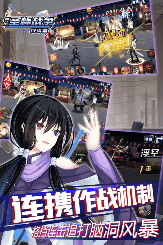 第六次圣杯战争终焉篇v1.8截图2