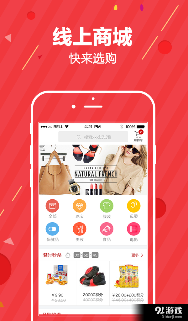 嗨昭通v1.3.12截图4