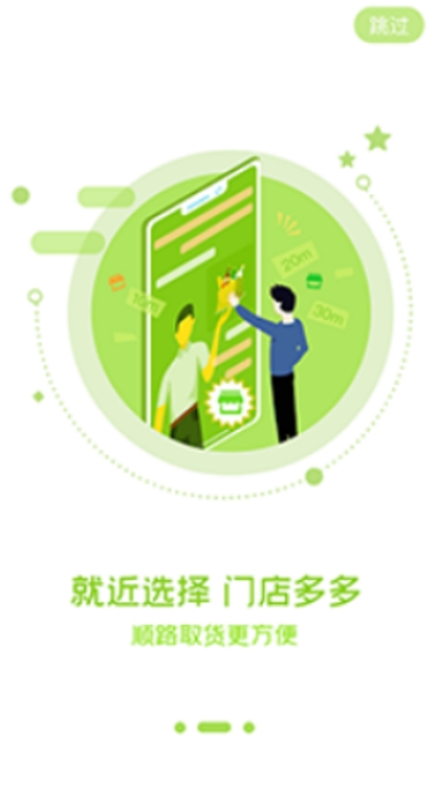 简省appv1.3.6截图2