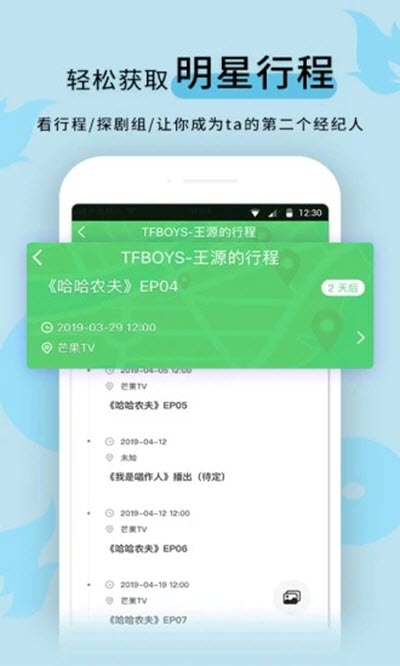 今日黑料v7.4.7截图1