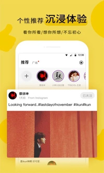 今日黑料v7.4.7截图3