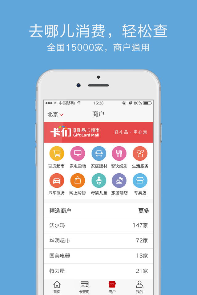 资和信v5.7.7截图2