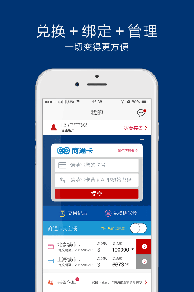 资和信v5.7.7截图3