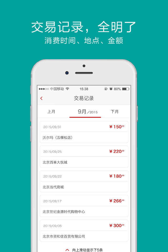 资和信v5.7.7截图5
