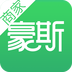 豪斯商家版v1.4.7