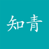 知青v3.5.7