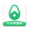 牛油果管家（租房管理）v1.3.8