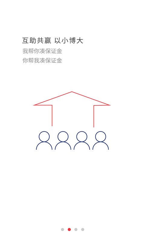 金玩家v1.9截图1