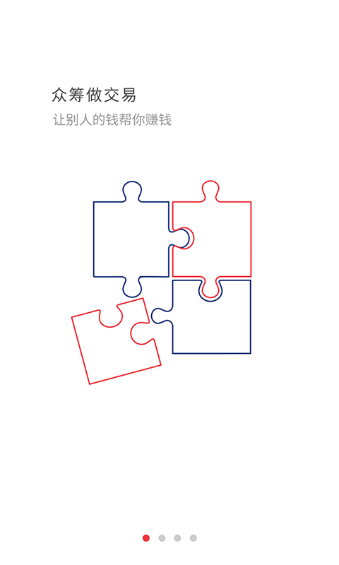 金玩家v1.9截图3