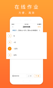 口袋鼠v1.9截图3