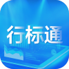 行标通(行业标准查询)v90200723.10
