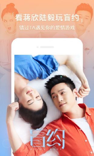 8090新视觉v1.3.207截图3