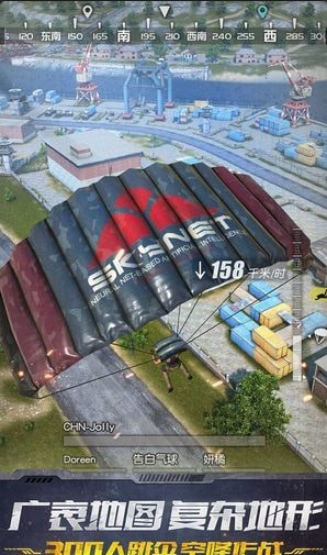 终结者2审判日手游v1.18截图3