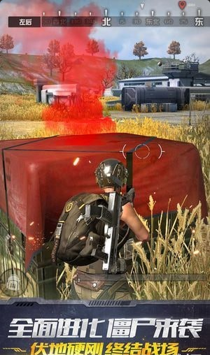 终结者2审判日手游v1.18截图2