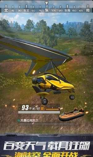 终结者2审判日手游v1.18截图1